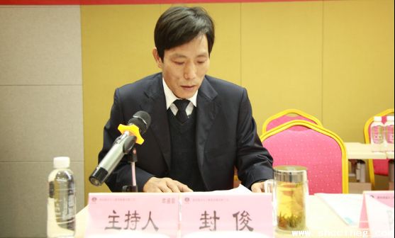 公司盛大召开一届四次职代会、 2018年岁情会暨清静事情会