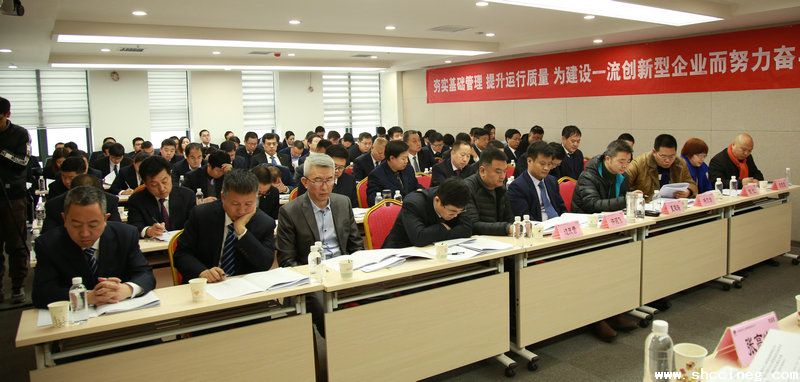 公司盛大召开一届四次职代会、 2018年岁情会暨清静事情会