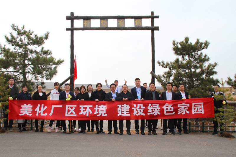 神木分公司开展“美化厂区情形 建设优美家园”植树运动