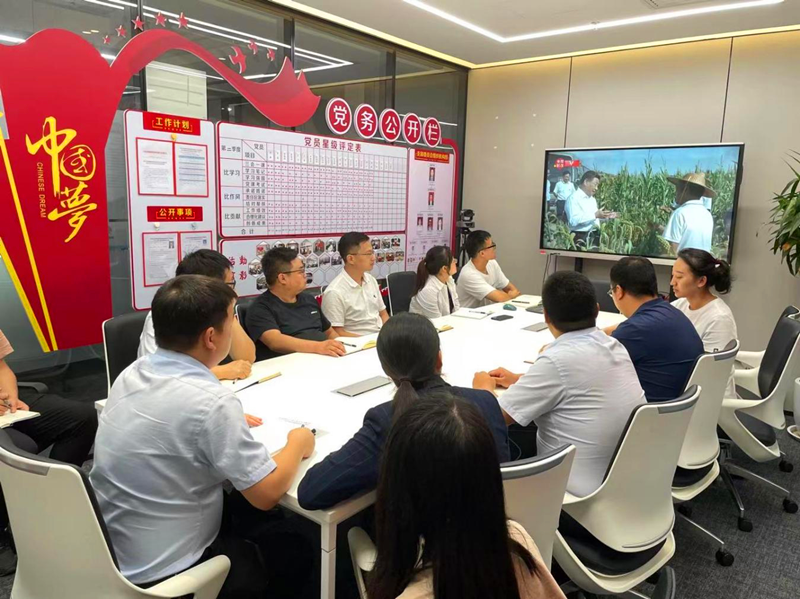 北京新能科技公司党支部认真学习贯彻习近平总书记在陕西考察时的主要讲话精神