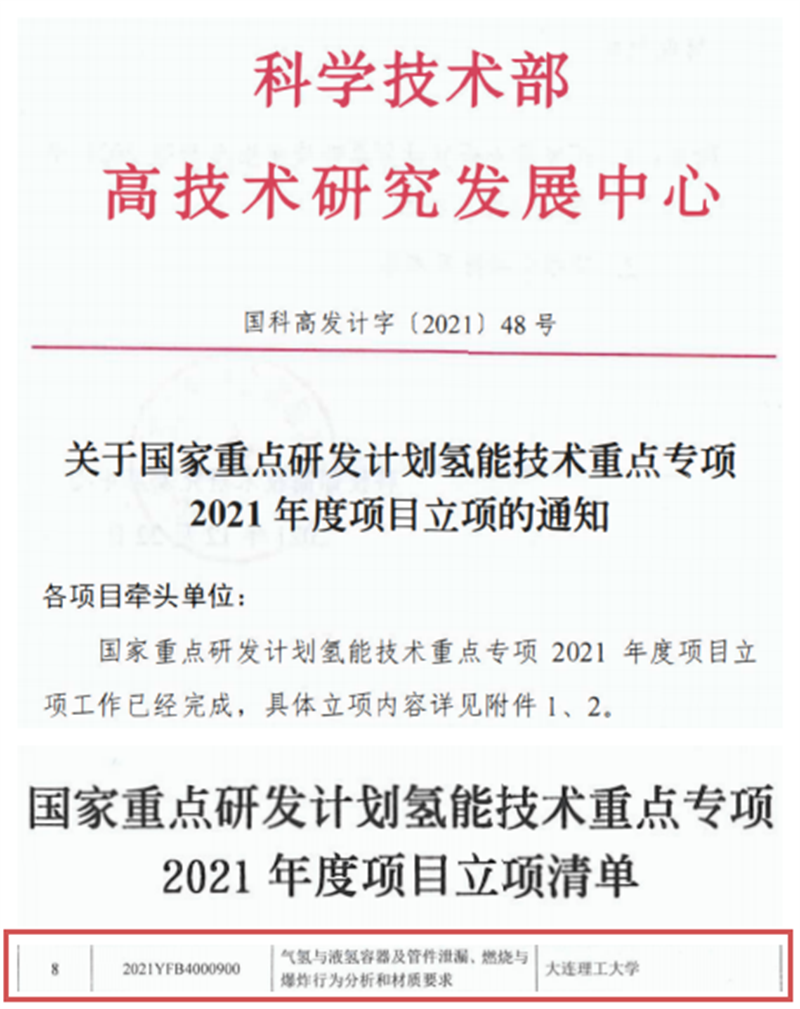 新鲜出炉！快来看新型能源2022年度十大新闻！